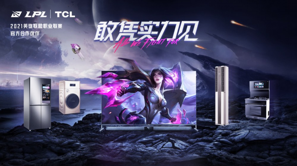 莱凯战队新星崛起 23岁少东家引领复兴之路