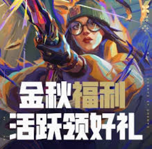 解读雷竞技